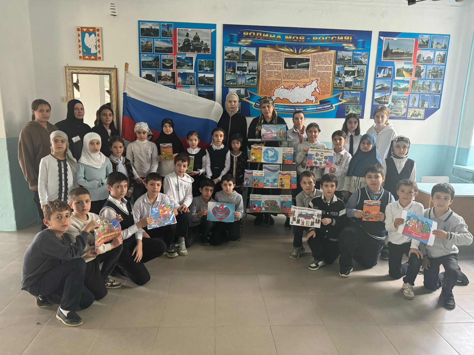 мероприятие посвященное Дню Народного Единства